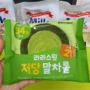 씨유(CU) 상계최강점 | [씨유/신상/디저트] CU라라스윗 저당 말차롤•내돈내산 후기•특별함 없음
