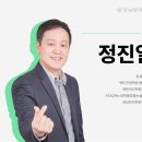 평내연세학원