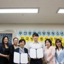 양정청소년수련관 Daum카페