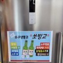 이마트24창원홈런점 네이버블로그