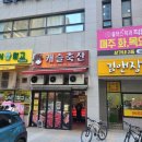 캐슬정육점
