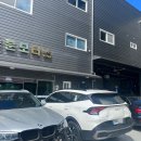 동훈카모터스 이미지