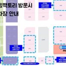 챠밍 팩토리 이미지