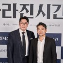 정진영 카카오 검색결과