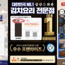 성정회관