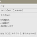잠원동방음언덕형공영주차장 이미지
