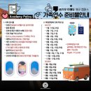 뤼튼비ESL어학원 | E EDU 어학원에서 바기오 한달살기
