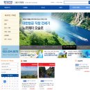 명진관광 여행사 이미지