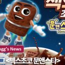 문앤스타 이미지