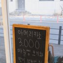 구오베이크샵