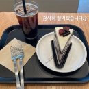 투썸플레이스고덕비즈밸리점