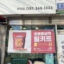 국민간식 쌀떡 이미지