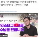 어메이징그레이스