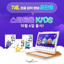 오정초정문웅진공부방