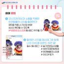 슬기로운 집사생활 이미지