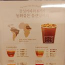 감성커피부평서희스타힐스점