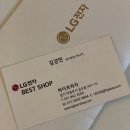 멀티워시M&W여수무선점 | [W-7] 신혼 가전 / 견적 공유 / 가전 졸업!! 역시 가전은 LG