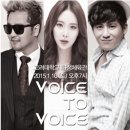 김태우, 백지영, 홍경민 삼색보컬 'VOICE TO VOICE' 공연 오는 10일 고려대학교 화정체육관 개최 이미지