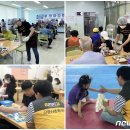 구세군동대구상담센터 이미지