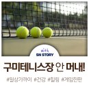 머내과학 공원 이미지