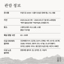열매문구