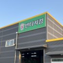 라온구제샵 | 청주빈티지샵 빈티지킹 - 저렴하게 득템하기 좋은 구제샵 데이트코스