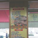 능이버섯 초계탕 이미지