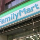 패밀리마트 이미지