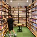 놀숲광주 이미지