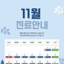 태화치과의원 이미지