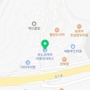 르노자동차서비스코너세종장군점