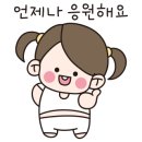 굿모닝하늘채공인중개사사무소 이미지