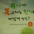 명의약초 이미지
