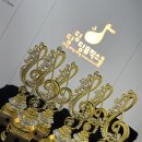 딩딩딩뮤직스쿨 음악학원 이미지