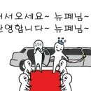 케이짐 경남대점 이미지