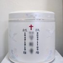 화성 함백산추모공원(봉안당) 티스토리