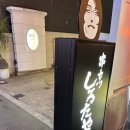 남해대로 이미지