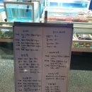 해산물 회 많이주는 태안 몽산포항 충성호 수산 포장후기