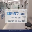 산성퍼스트마취통증의학과의원 이미지