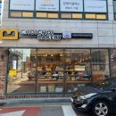 최최베이커리 | 양산 빵집 덕계 최최베이커리 딸기케이크 외 빵 추천 내돈내산 솔직후기