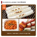 한스캠핑 이미지