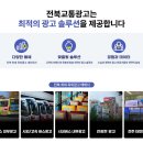 선우맞춤형산후케어전주점