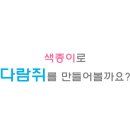 로하스인천요양병원 이미지