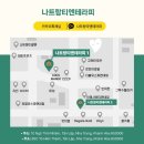 미성마사지 이미지
