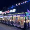 첨향양갈비마라탕