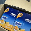 [리뷰] 카프리썬 제로 오렌지 시원하게 마시고 후기 남기기^^