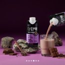 달콤단백