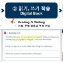 잉글리쉬스트리트학원