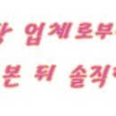 구쁘 농업회사법인 주식회사 이미지