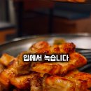 산호동201 이미지